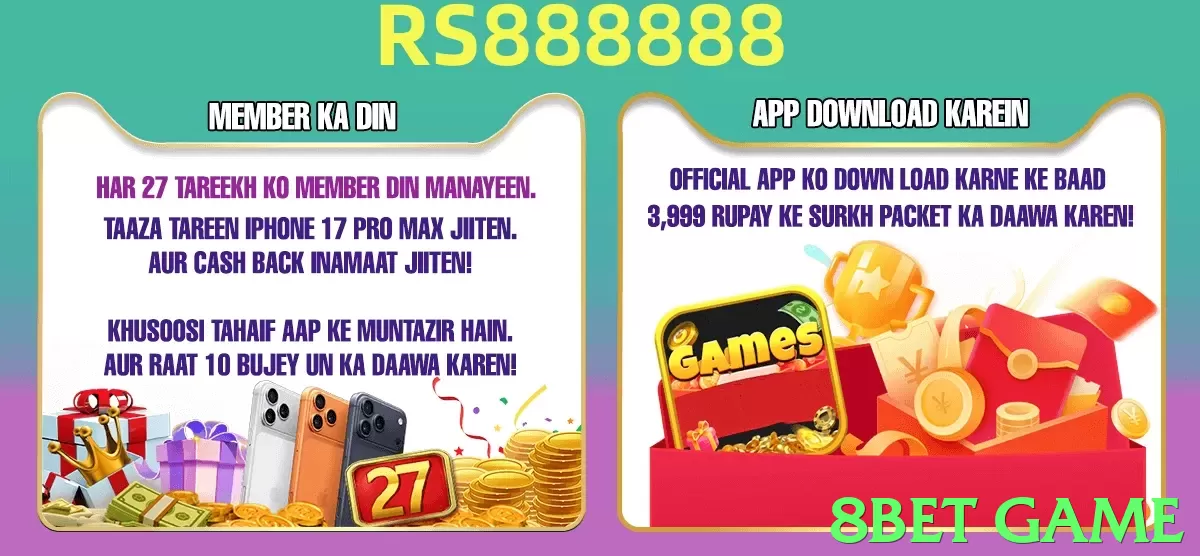 8bet game Pakistan - 3